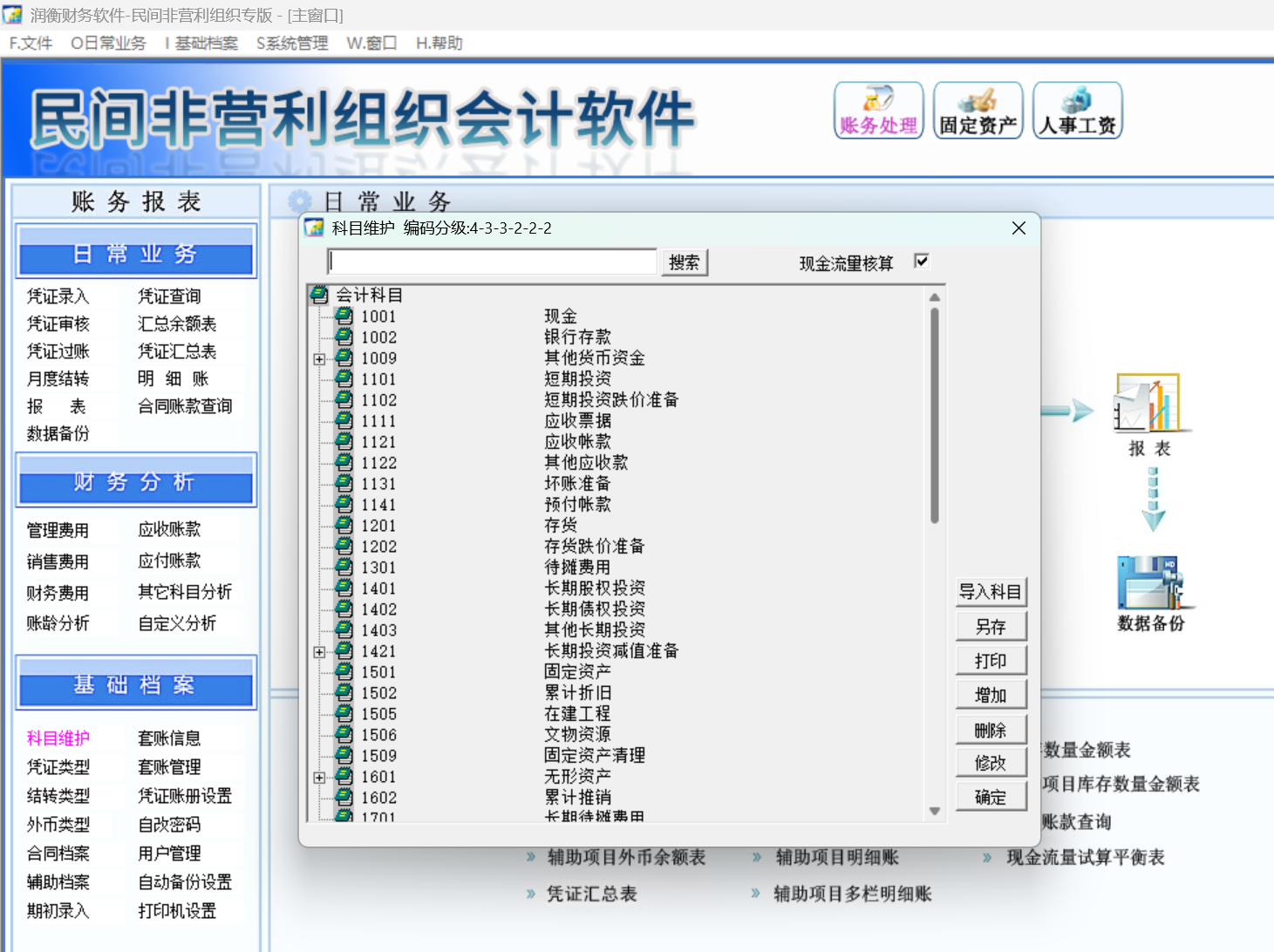 科1.png