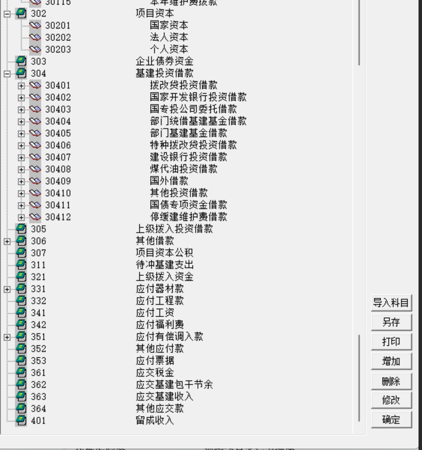 科目2.png